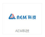 AEM科技