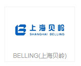 BELLING(上海贝岭)