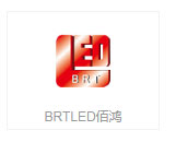 BRTLED佰鸿