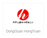 DongGuan HongYuan Electronic(Hongyuan)