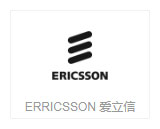 ERRICSSON 爱立信