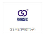 GSME(桂微电子)