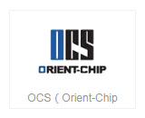 OCS（Orient-Chip Semiconductor）