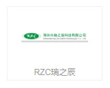 RZC瑞之辰