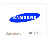 Samsung（三星电机）